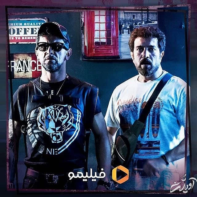 مجید صالحی و امین حیایی